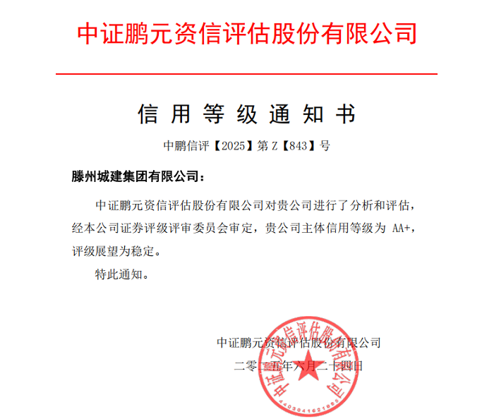 微信图片_20250626143226.png 微信图片_20250626143226.png
