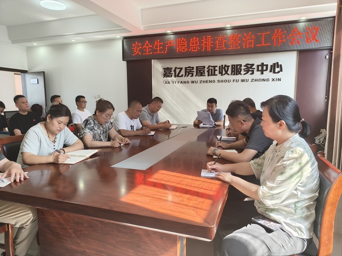 微信图片_20250703103907.jpg 微信图片_20250703103907.jpg