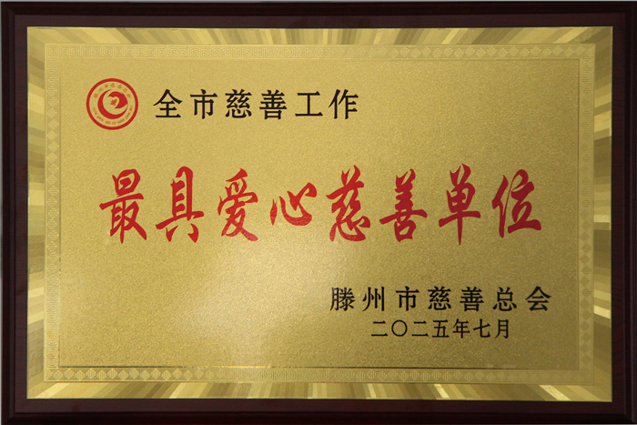 微信图片_20250731112313.png