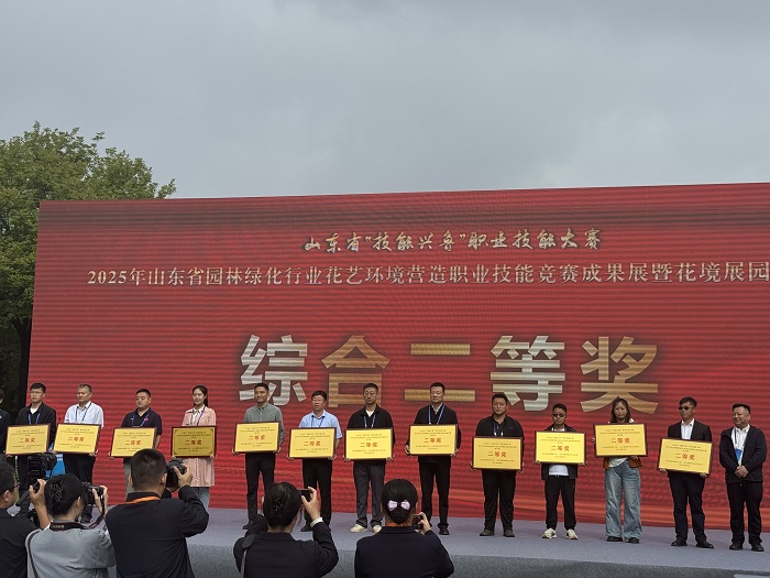 微信图片_20250930140703_16_107.jpg 微信图片_20250930140703_16_107.jpg