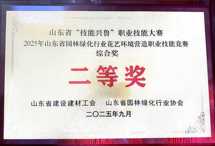 微信图片_20250930141227_20_107.jpg 微信图片_20250930141227_20_107.jpg
