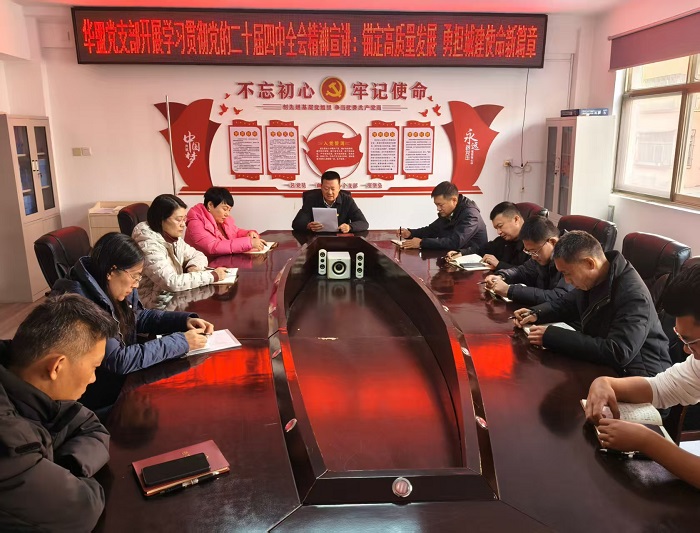 宣讲.jpg 宣讲.jpg